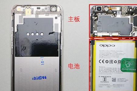 OPPO 电池输入和输出什么意思