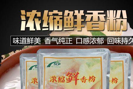 浓缩鲜香粉钓鱼可以用吗