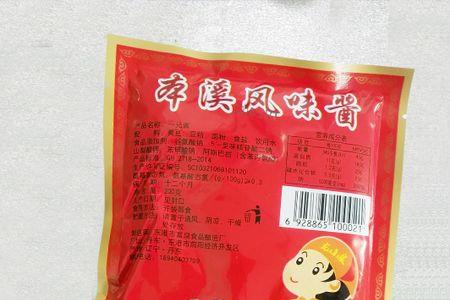 黄豆酱特产宣传文案