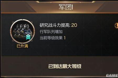 红警怎么让兵加入编队