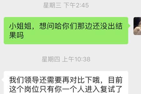 人事问入职感受怎么回答