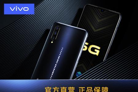 vivoiqoopro怎么设置双空间