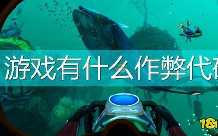 深海迷航建造键是哪个