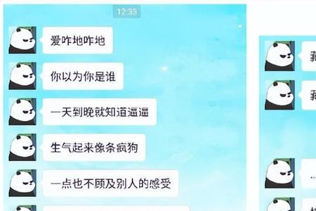 宝贝我想你了藏头诗