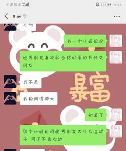 男朋友说我是人才怎么幽默回答