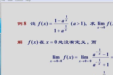 左边一个x右边一个x怎么算