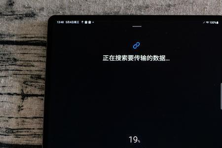 s8ultra可以查词吗