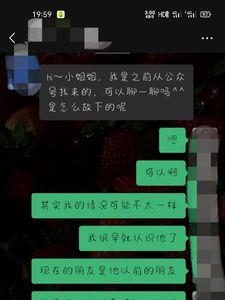 你要做一个什么样的人 回答问题