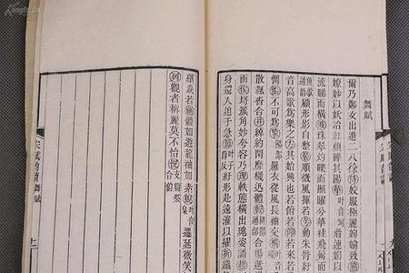 带啸的古人名字