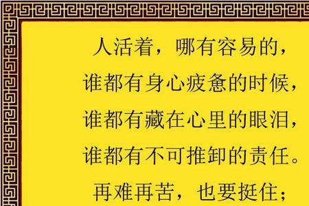 人活着钱没了幽默接下一句