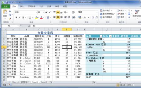 excel怎么根据数据来添加标准线