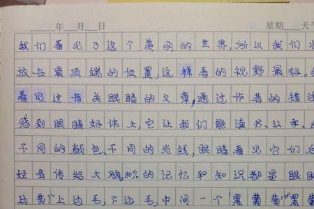 从五官中选一个写一段话150字鼻子