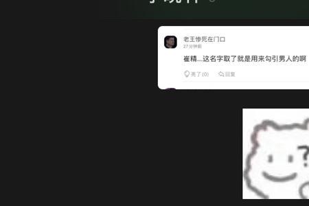 女生把男生当姐妹什么意思