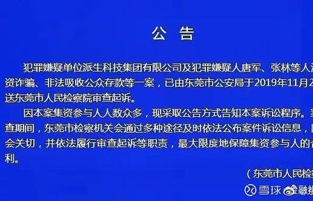 侦查终结的含义是什么