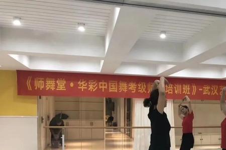 华彩中国舞详细介绍