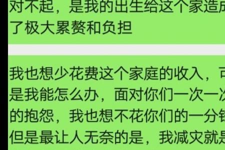 被父母逼到绝望怎么办