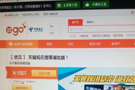 电信宽带24小时自动断网解决办法