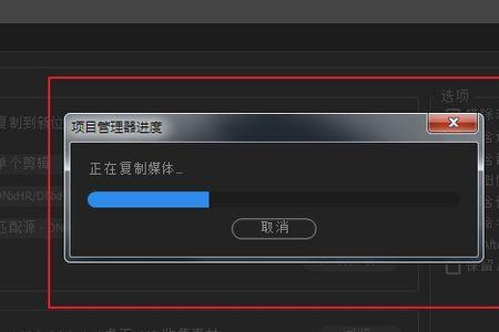 pr渲染返回错误是什么意思