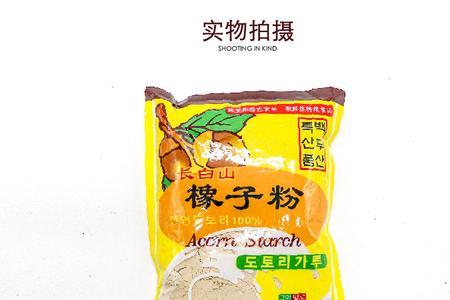 橡子粉做豆腐可以加生粉吗