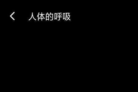 钉钉会议未满14岁怎样开直播