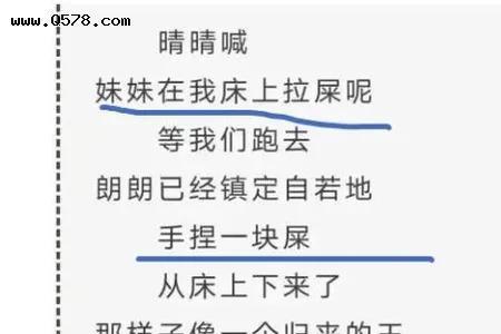 路人问路遥招手的下一句是什么