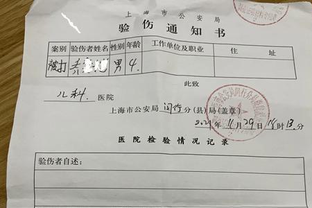 简述快速验伤分类的4个步骤