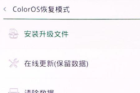 oppor15x语音发不出去