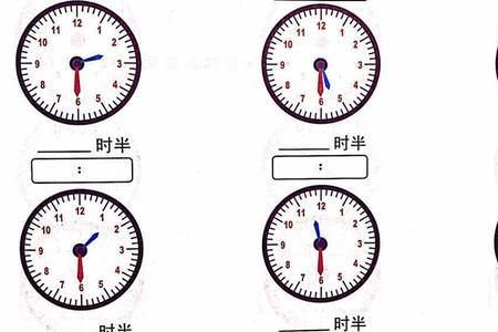 时间8:09的另一种表示方法