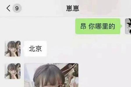 怎么给网恋对象说喜欢你