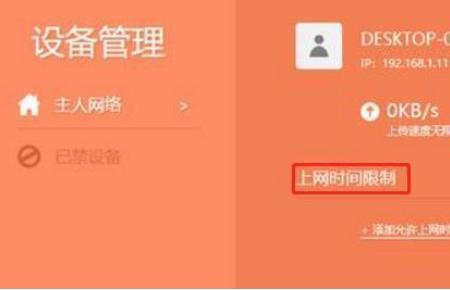 为什么邻居把wifi给停了