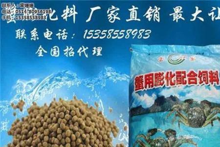 高温螃蟹喂多少饲料