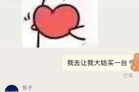 别人送的和自己去拿的有区别吗