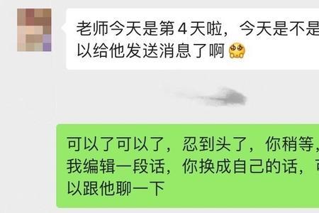 跟现任分手和前任复合说明什么