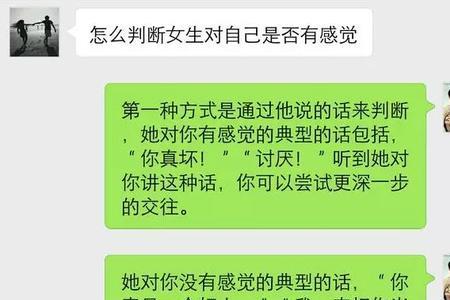 女生说我长得很man是什么意思啊