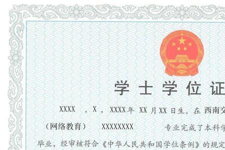 没社会实践证明就不发毕业证吗