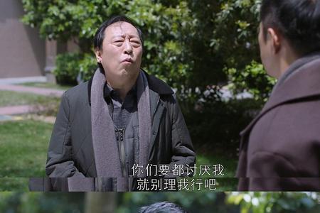 无罪推定父亲赶走女儿是第几集