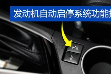 2022雷凌1.2t运动版灯光使用教学