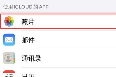 苹果13里面的app都可以移除吗