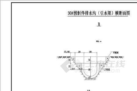 水渠断面尺寸标准