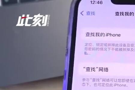 iphone被恶意锁定能回收吗