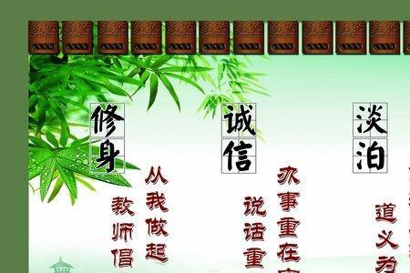 医保廉政警示标语