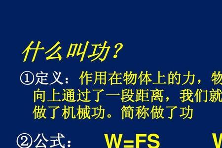 w=fs每个符号表示什么