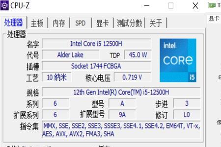 小新pro16酷睿i9能玩cf吗