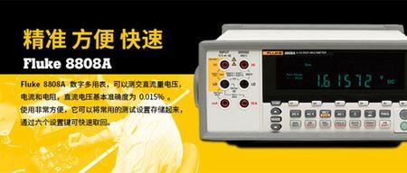 fluke77iii万用表测评