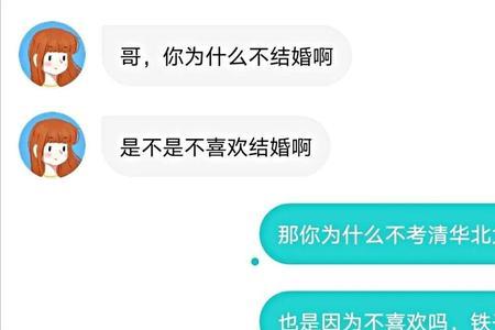 我爱王翰林藏头诗