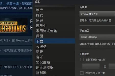 steam无法新建文件夹设置为只读