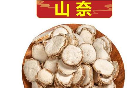 山奈香料适合炖什么肉