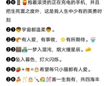 小小播报员发朋友圈文案