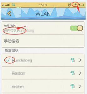 vivo手机wifi连接超时是怎么回事