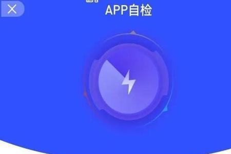 火把app正规吗